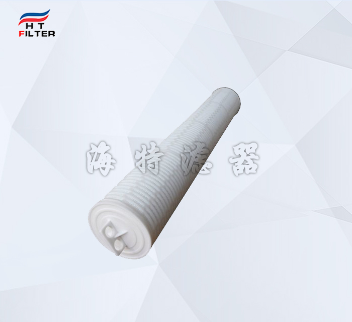 電廠脫鹽水站5um保安過濾器濾芯